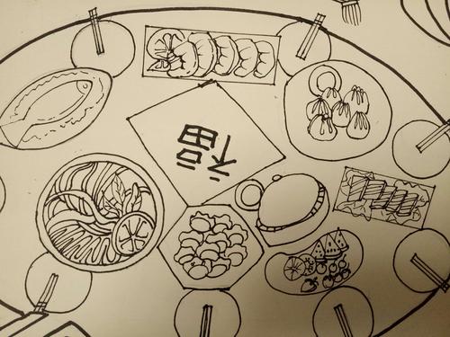 《我家的年夜饭》