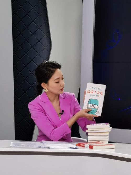 北京电视台主持人刘婧