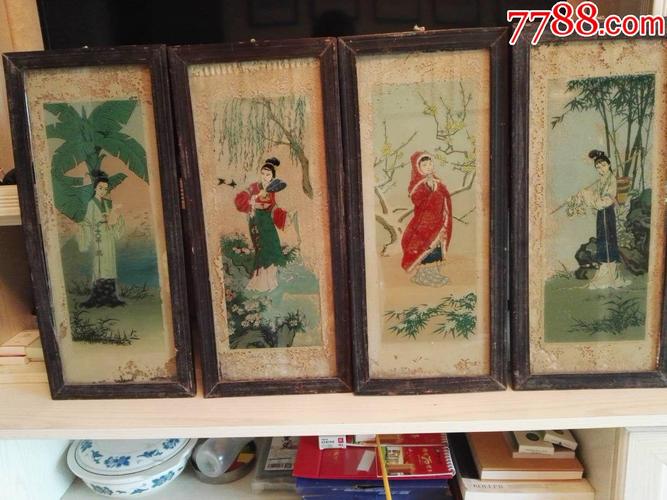 民国玻璃画古代四大美女