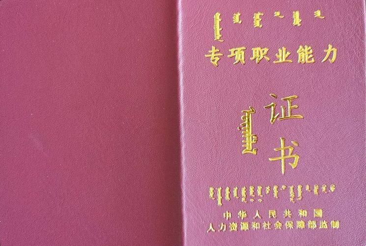 【病人陪护】(护工)招生简章