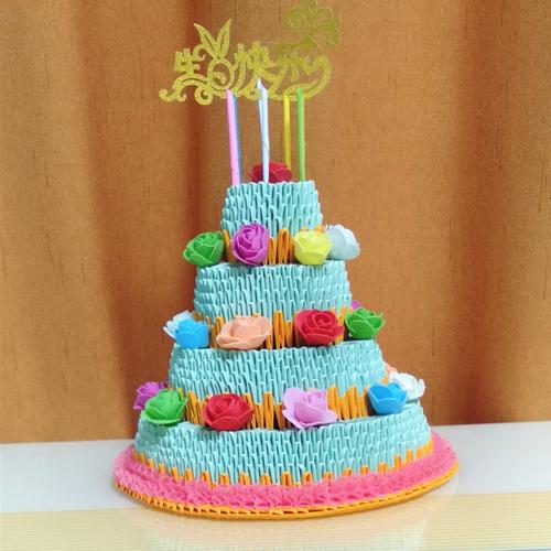 蛋糕三角折纸材料包制作制作创意手工手工折纸