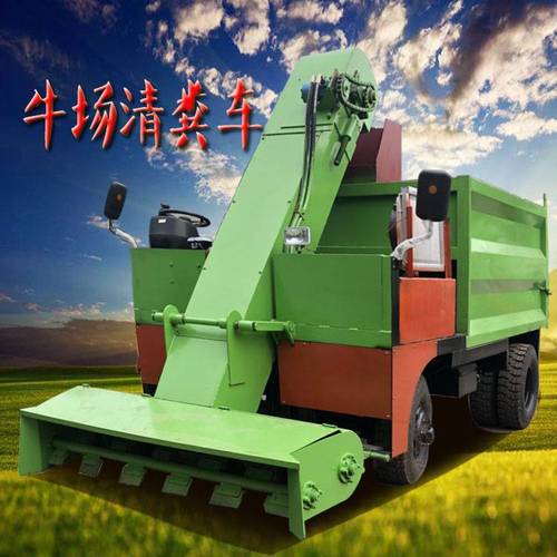 牛场小型自动铲粪车清粪车源头工厂