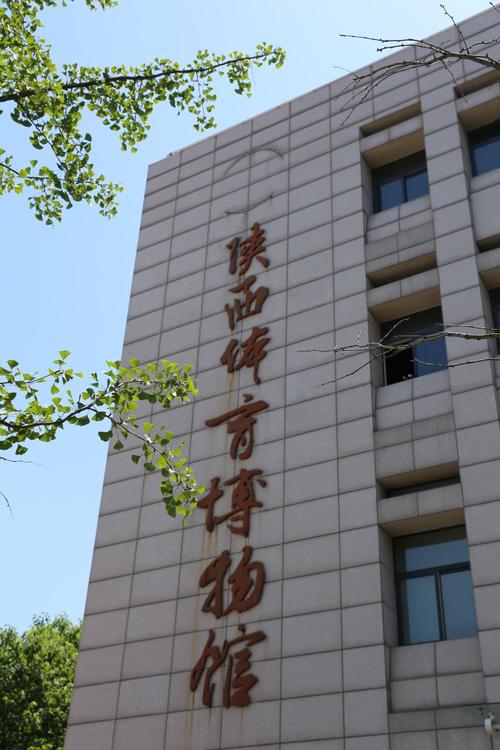 陕西体育博物馆【下】