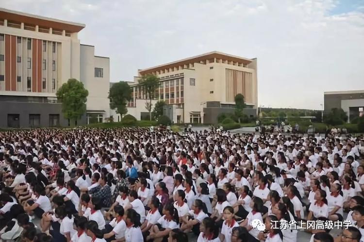 活动园地-江苏省上冈高级中学