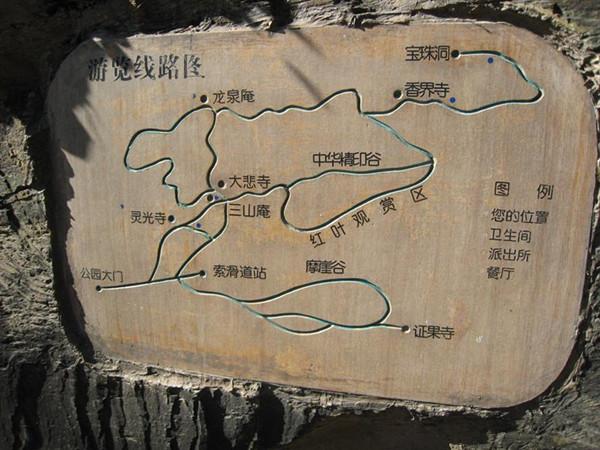 八大处公园,因二处灵光寺供奉世间罕存的释迦牟尼灵牙利而驰名海内外
