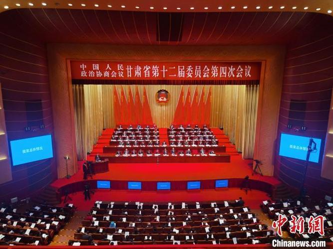 1月24日,政协甘肃省第十二届委员会第四次会议在兰州开幕. 张婧 摄