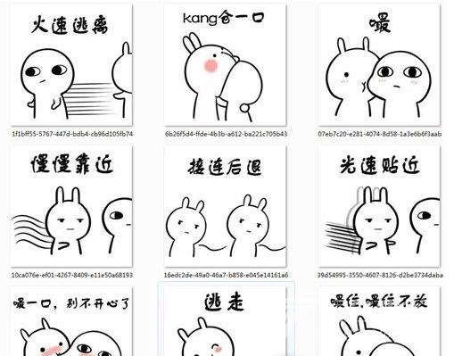 抖音嘬一口情包(嘬一口表情图片)