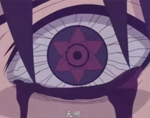 求火影忍者佐助写万花筒轮眼开天照流血的图片,像这样