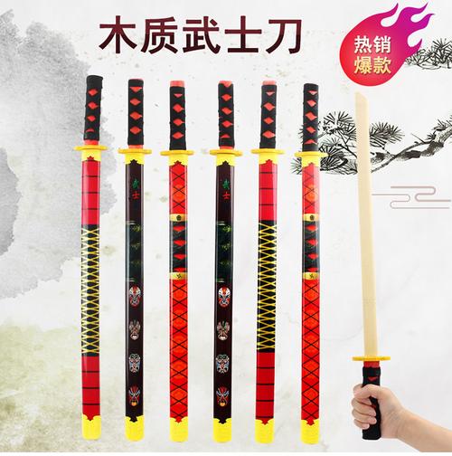 木剑大号武士刀剑日本刀东洋刀木刀木头儿童刀剑玩具景区热卖批发