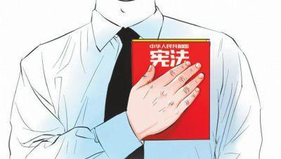 中国宪法的特点,地位,和其他法律的关系