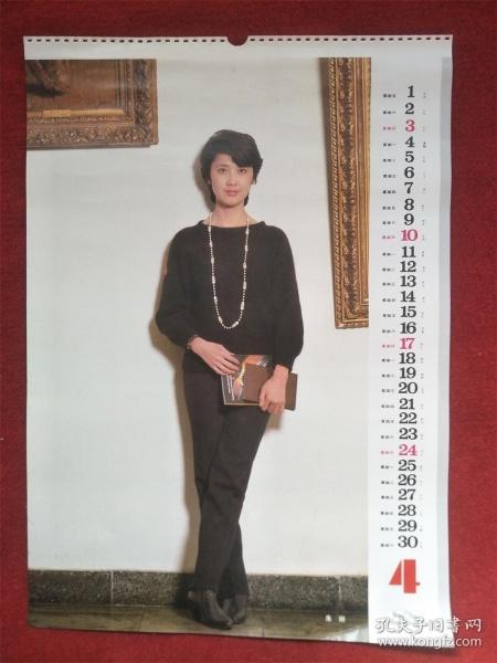怀旧收藏八十年代挂历单页电影演员朱琳5337cm