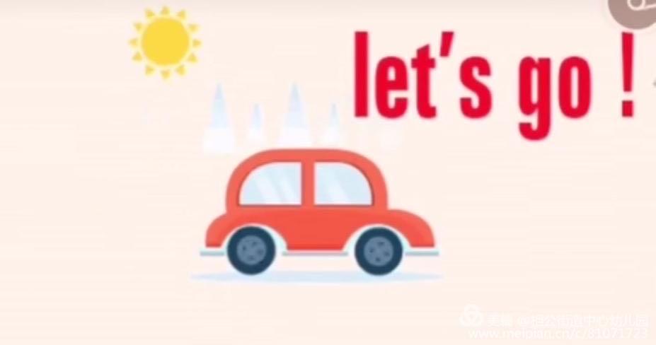 九曲街道中心园坡埠分园——语言活动绕口令《蛙和瓜》