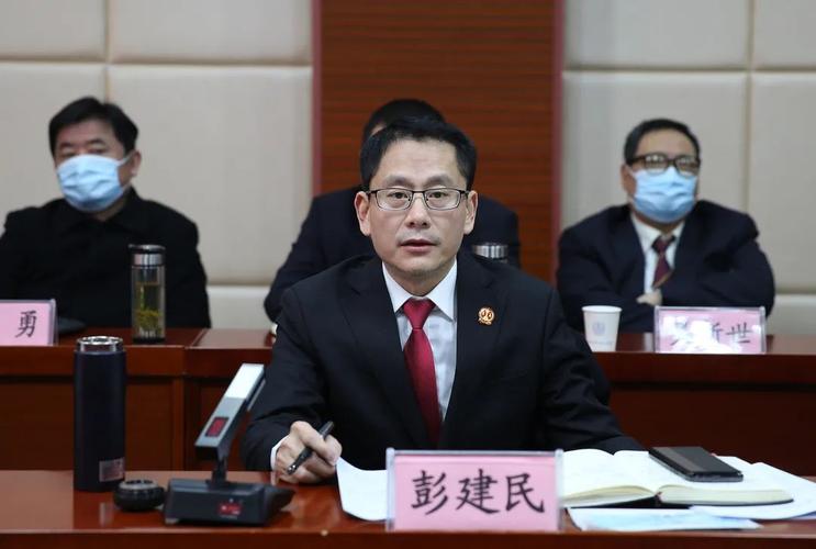 州法院党组书记,院长彭建民出席会议并讲话.