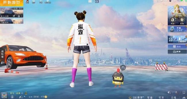 和平精英巡查员的衣服怎么获得