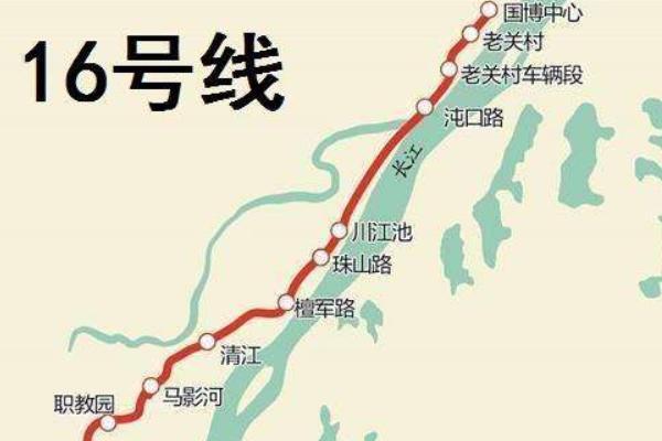 武汉地铁16号线最新消息地铁运营时间