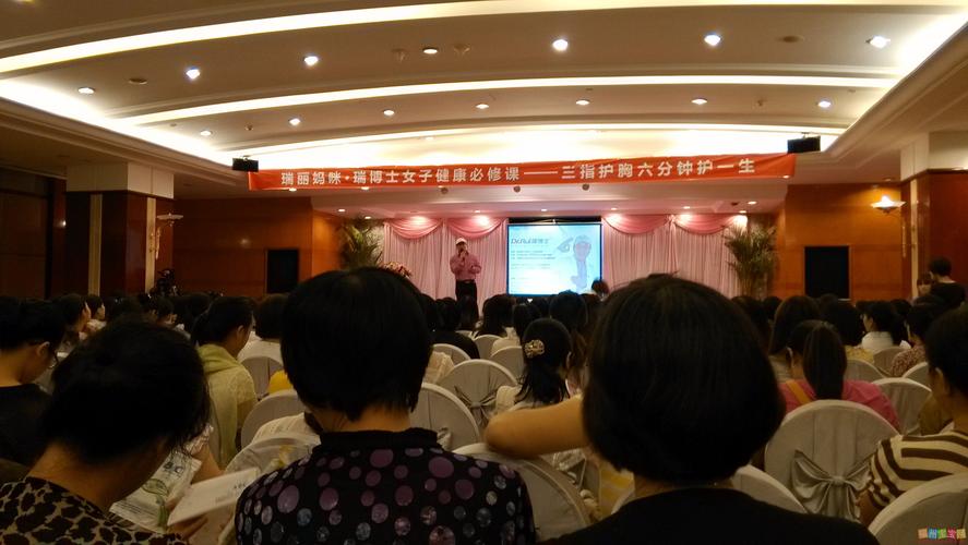【瑞博士女子健康必修课】 很受益的一堂课