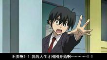 伊藤诚