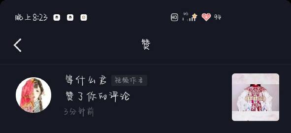 7231900来自等什么君超话