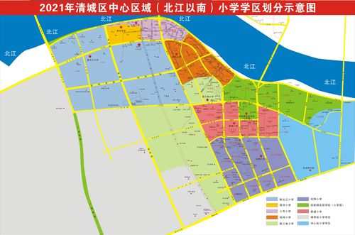 清城区2021年秋季中心区域学区图