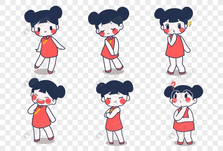 免抠元素 手绘/卡通元素 中国娃娃表情包.psd