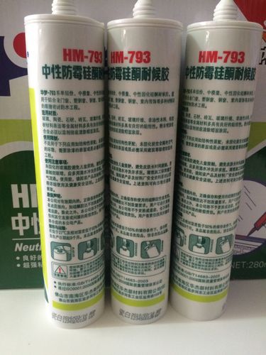 280ml中性硅酮防霉耐候密封胶 厂家直销门窗工程透明玻璃胶