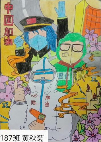 凌云县民族初级中学师生踊跃参加百色市抗疫主题绘画作品征集活动