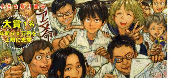 > 周边 > 正文   玉川真吾于去年4月搬到东京练马区石神井台.