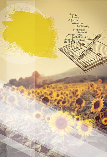 > 征文海报背景素材