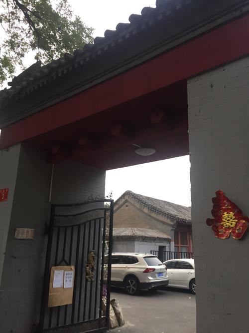 庆王府旅游景点攻略图