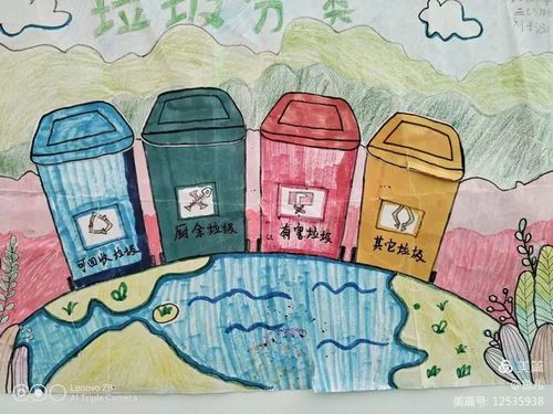 王场小学:垃圾分类我行动 无废学校共创建