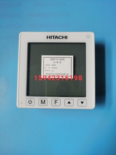 海信日立中央空调新风机线控器pc-p1kqn手操器控制