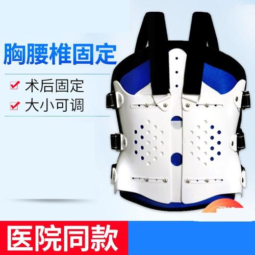 气囊可调压缩性支架充气胸腰椎固定支具胖瘦可穿腰背康复器护腰带