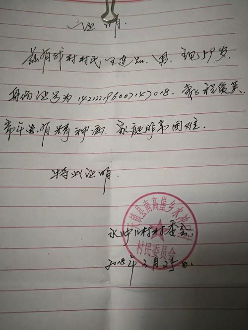 让爱成就一切美好,共同努力帮扶贫困家庭走出大山!