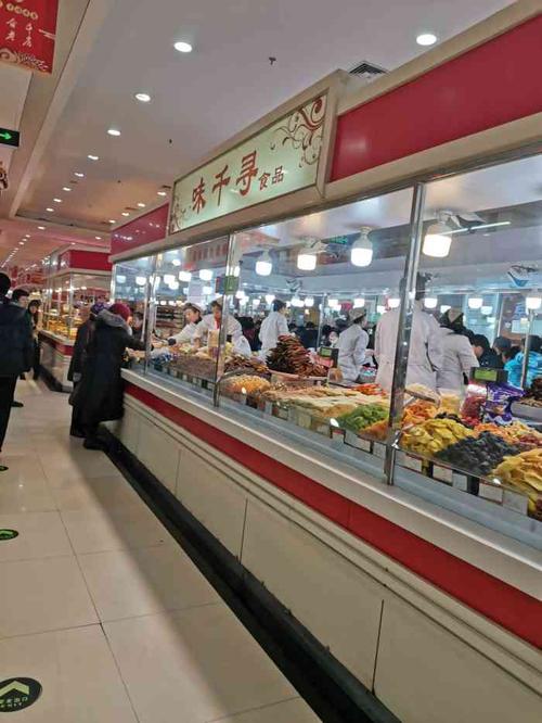 奋斗路副食品商场-"什么时候来人都很多.各种品牌都有