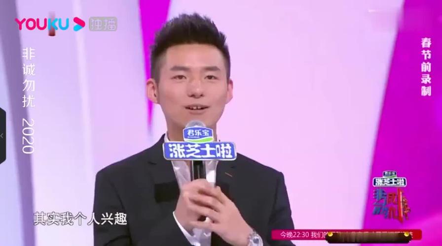 非诚勿扰:女嘉宾疯狂暗示小伙,最后简直忍不住,暗示变明示
