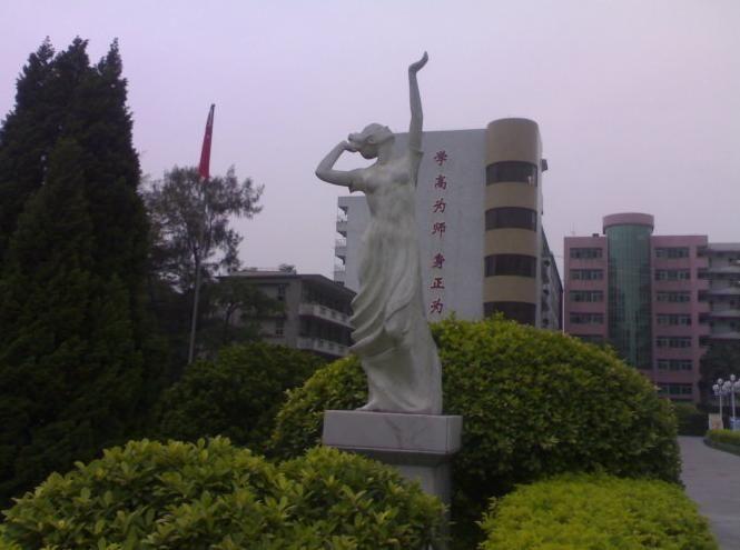 揭阳二中