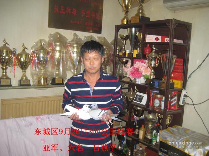 北京东城300公里:一人包揽四冠(图)