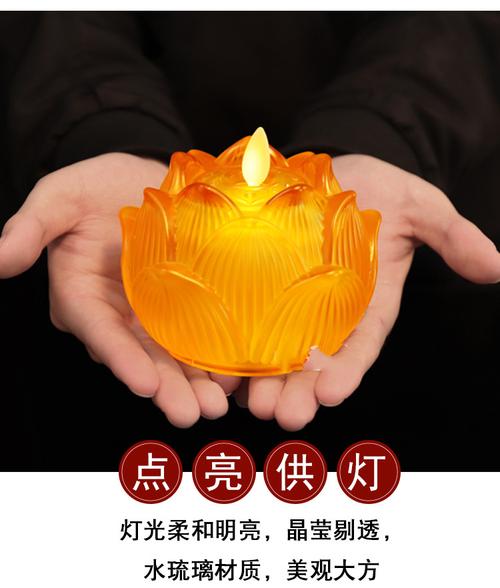 佛灯电池七彩琉璃led莲花灯佛供灯法会佛前灯供长明灯电子蜡烛台有
