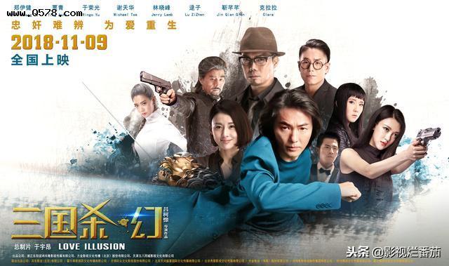 看他的电影,不为别的,只为了童年时从大哥陈浩南身上学到的两个字