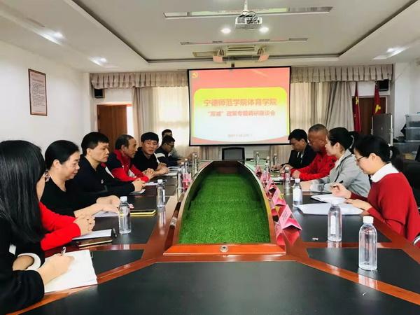 首页>教育>热点新闻> 10月27日,宁德师范学院体育学院前往宁德师范