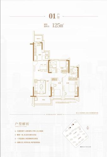 桐庐恒大观澜府:交通便利