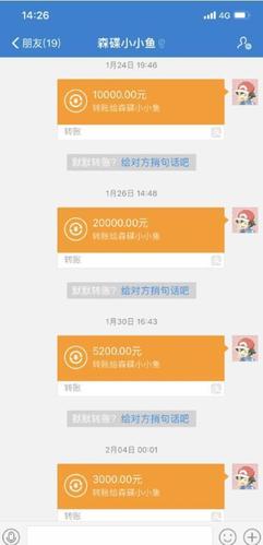 原创于正曝明星片酬只有几千块 当曝光旗下艺人转账记录 打脸来得太快