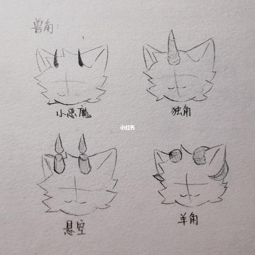 94冰块の兽设素材94_围巾_兽设_素材_素材其他