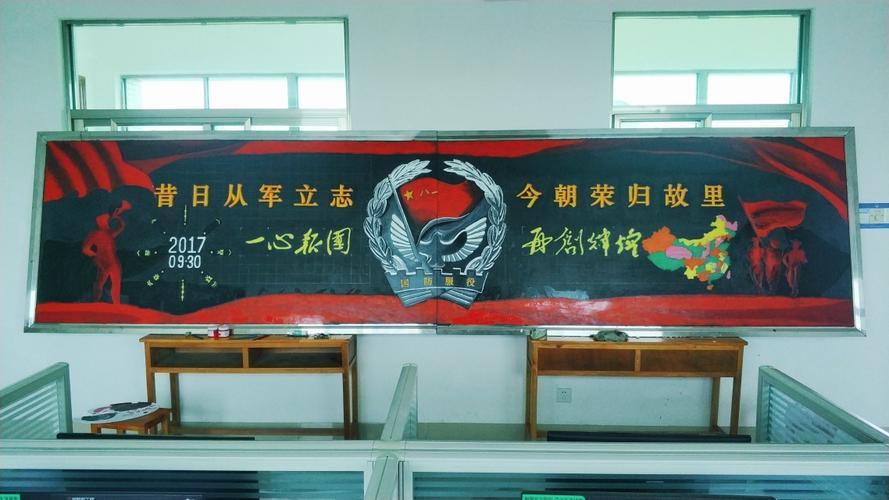 黑板报素材部队新兵连总结黑板报黑板报部队简约2017部队黑板报部队谋