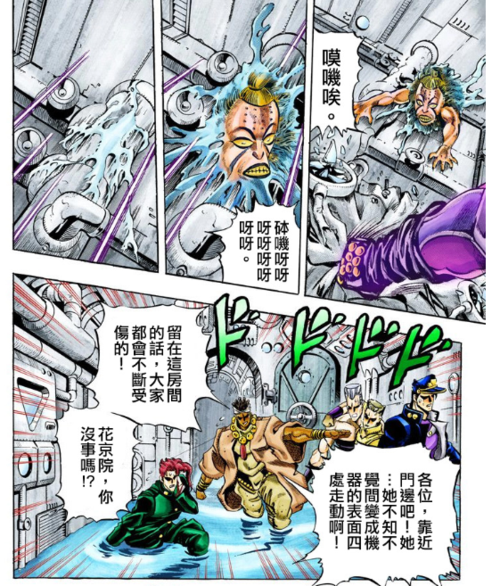 《jojo奇妙冒险》:能够变化成各种固体无机物,超级替身"女教皇"