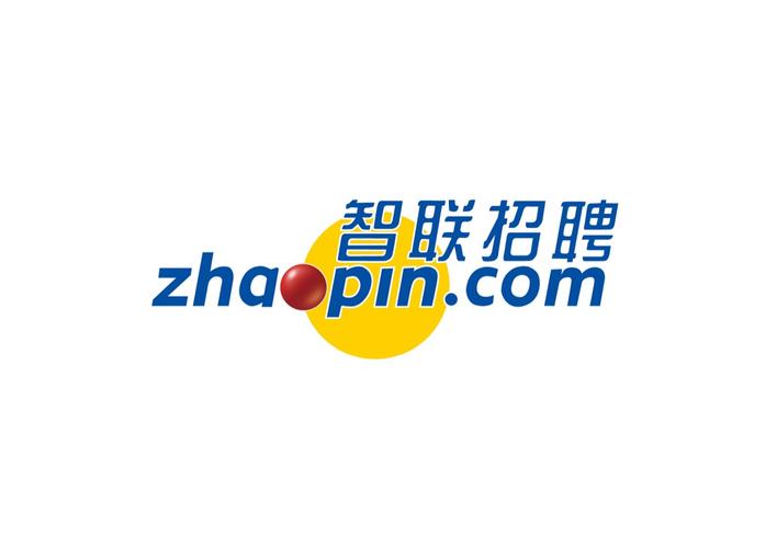 智联招聘