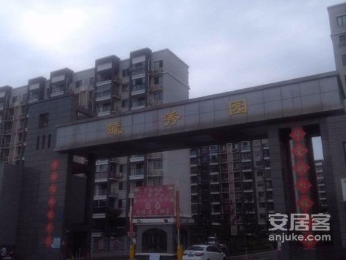 无锡小区 江阴小区 青阳小区 毓秀园 实景图 1/ 14  
