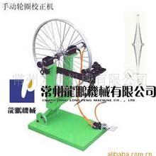 自行车车架中心线校正机