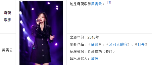 主角  黄霄云,不是当年《快乐女声》那个李霄云哈.