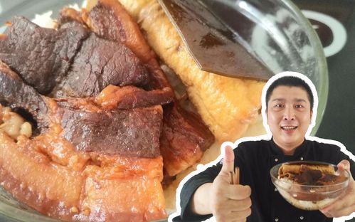 满嘴流油真过瘾!甏肉干饭,详细视频教程公布!济南把子肉!